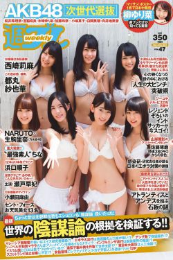 女友妈妈